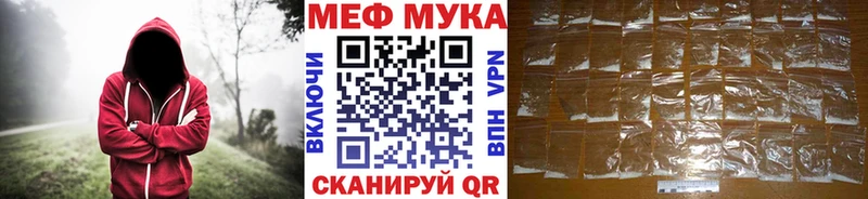 Купить Касимов COCAIN APVP Каннабис Мефедрон