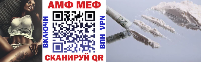 Amphetamine 98% Касимов