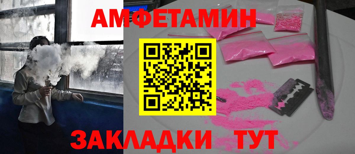 Амфетамин Premium Касимов