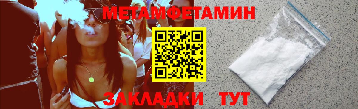 Амфетамин  Вход с VPN  Амфетамин  кракен сайт  Касимов  АМФ 98% 