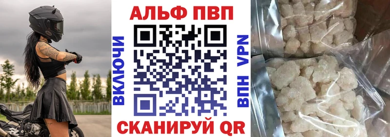 МЕГА сайт Касимов Alpha PVP мука