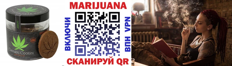 Еда ТГК марихуана Касимов