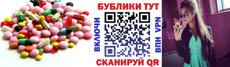 ЭКСТАЗИ диски  Касимов 