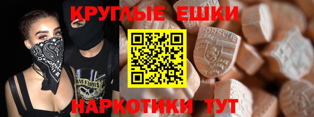 где купить   Касимов  Ecstasy бентли  Экстази VHQ 