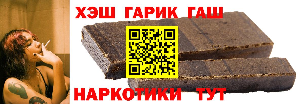 ГАШИШ ice o lator Касимов