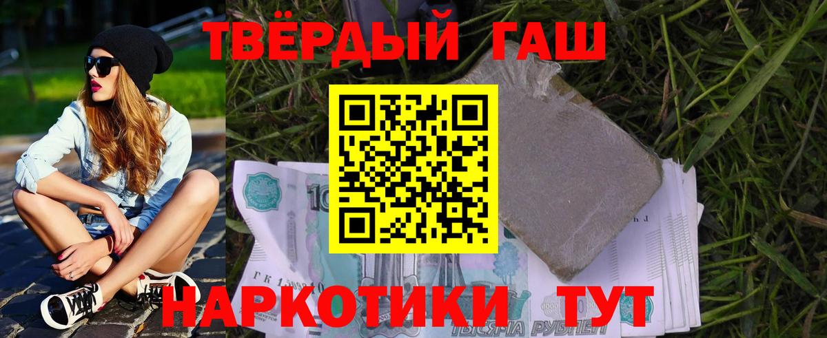 где можно купить   Касимов  Гашиш Изолятор  Гашиш индика сатива 