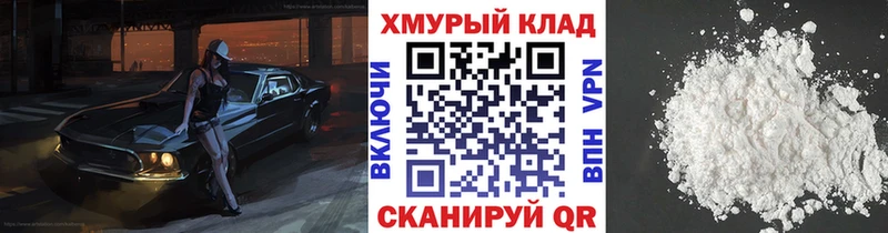ГЕРОИН хмурый  Касимов 
