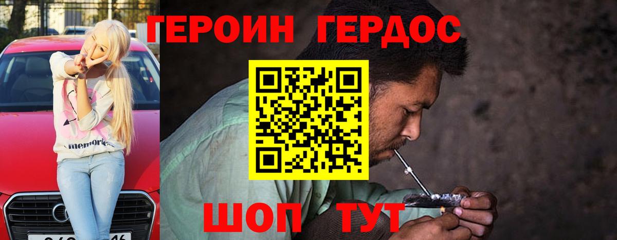 Мефедрон   АМФЕТАМИН кристаллы  ЭКСТАЗИ  Меф  Гашиш  Каннабис  Лсд 25  Касимов  COCAIN  Вход с VPN 
