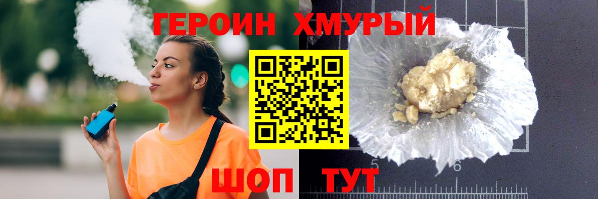 Касимов  Героин афганец  Вход с VPN 