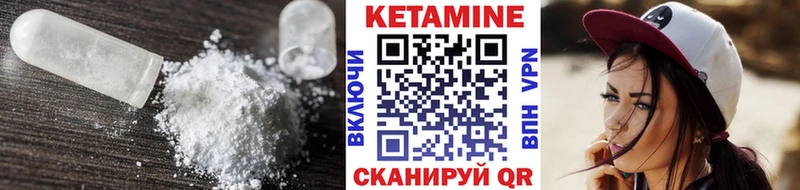 Кетамин VHQ Касимов