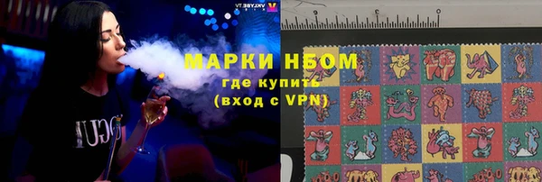 амфетамин Наволоки