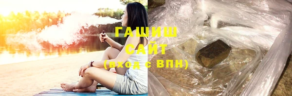 амфетамин Наволоки