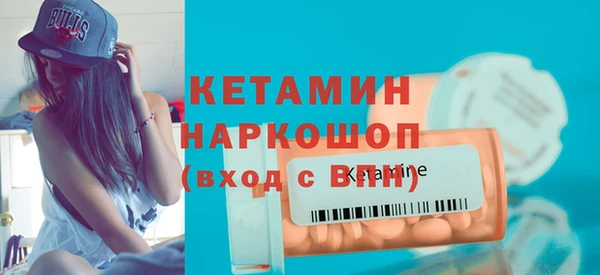 амфетамин Наволоки
