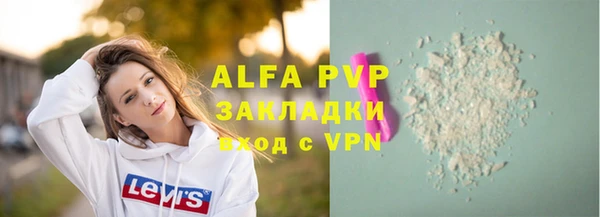 амфетамин Наволоки
