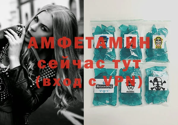 амфетамин Наволоки