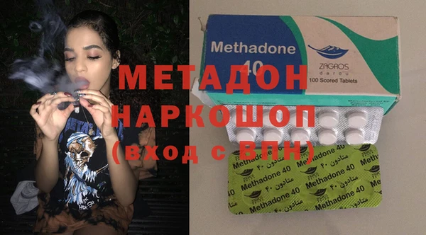 амфетамин Наволоки