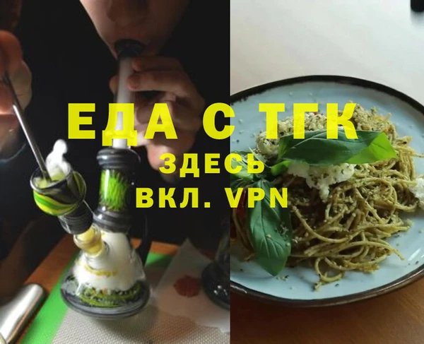 mdma Гусиноозёрск