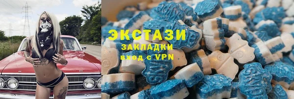 амфетамин Наволоки