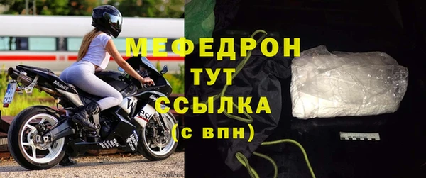 амфетамин Наволоки