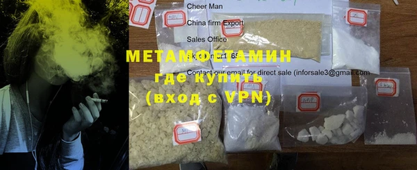 кокаин перу Навашино