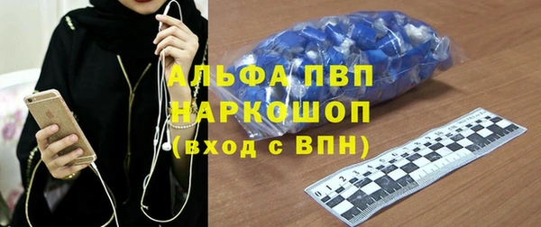 амфетамин Наволоки