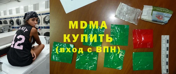 амфетамин Наволоки