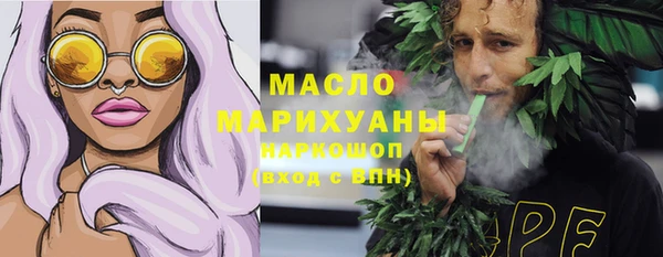 амфетамин Наволоки