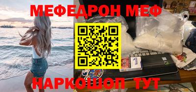 винт Беслан