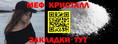винт Беслан