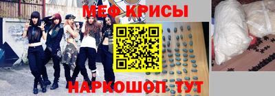 индика Бийск