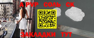 круглые Волжский