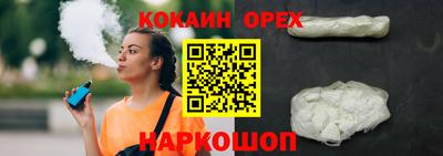 круглые Волжский