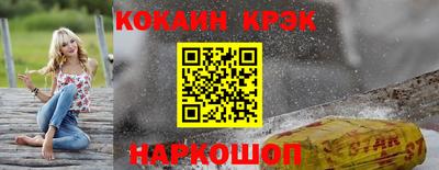 ECSTASY Волгодонск