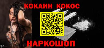 ECSTASY Волгодонск