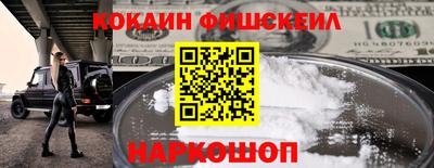 соль ск Волжск