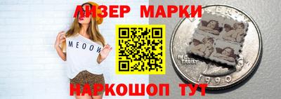винт Беслан