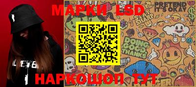 соль ск Волжск