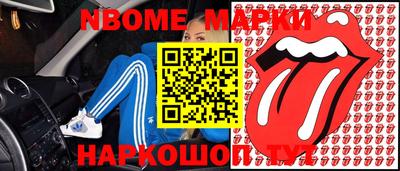 соль ск Волжск