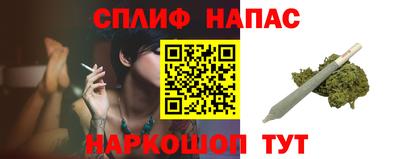 винт Беслан