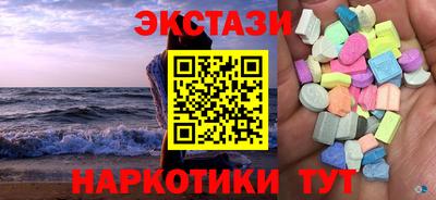 индика Бийск