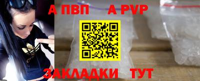 индика Бийск