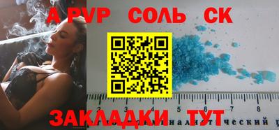 ECSTASY Волгодонск