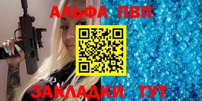 круглые Волжский