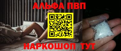 винт Беслан