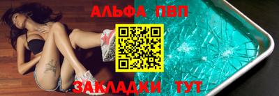 индика Бийск