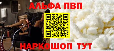 винт Беслан