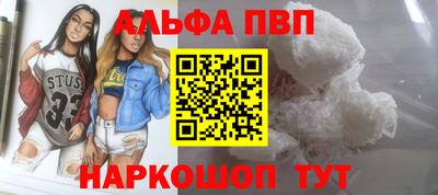 соль ск Волжск