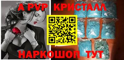 винт Беслан