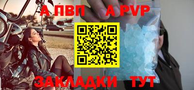 винт Беслан