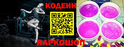индика Бийск